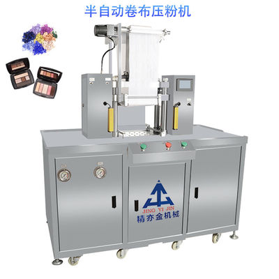 JYJ Cosmetic Powder Making Machine Compressing Polyester Cloth Roll resistente al calore